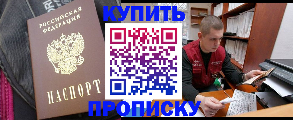временная регистрация госуслуги в Калаче-на-Дону